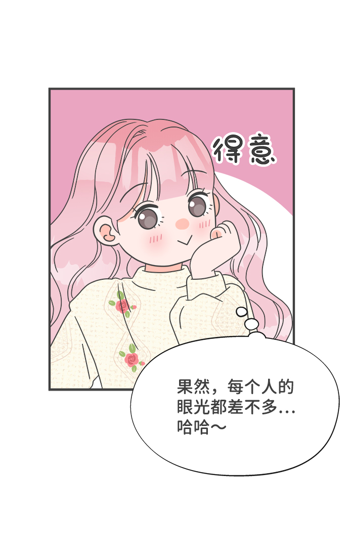 [第7话] 你的电话号码（1）25