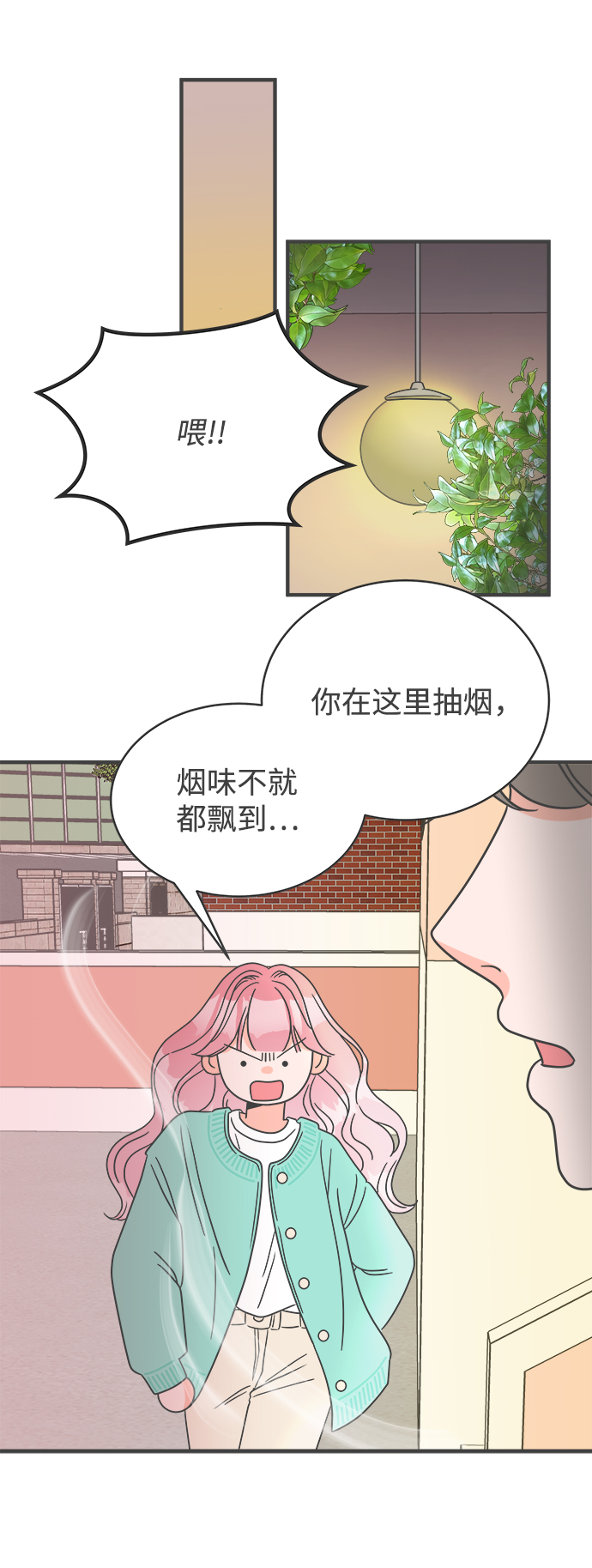 [第2话] 我们的第一次见面（2）60