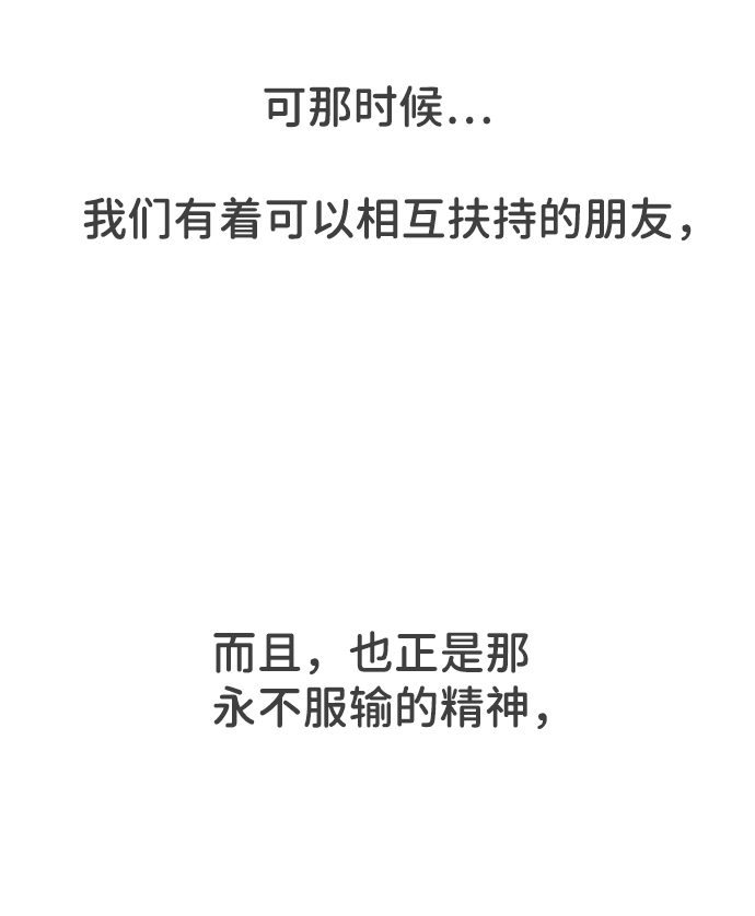 [第1话] 我们的第一次见面（1）24
