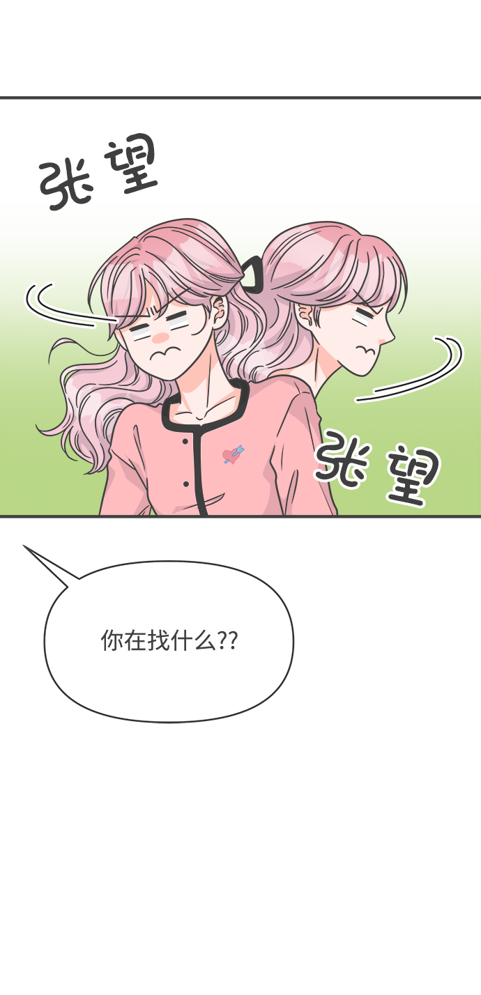 [第72话] 偷偷约会（1）42