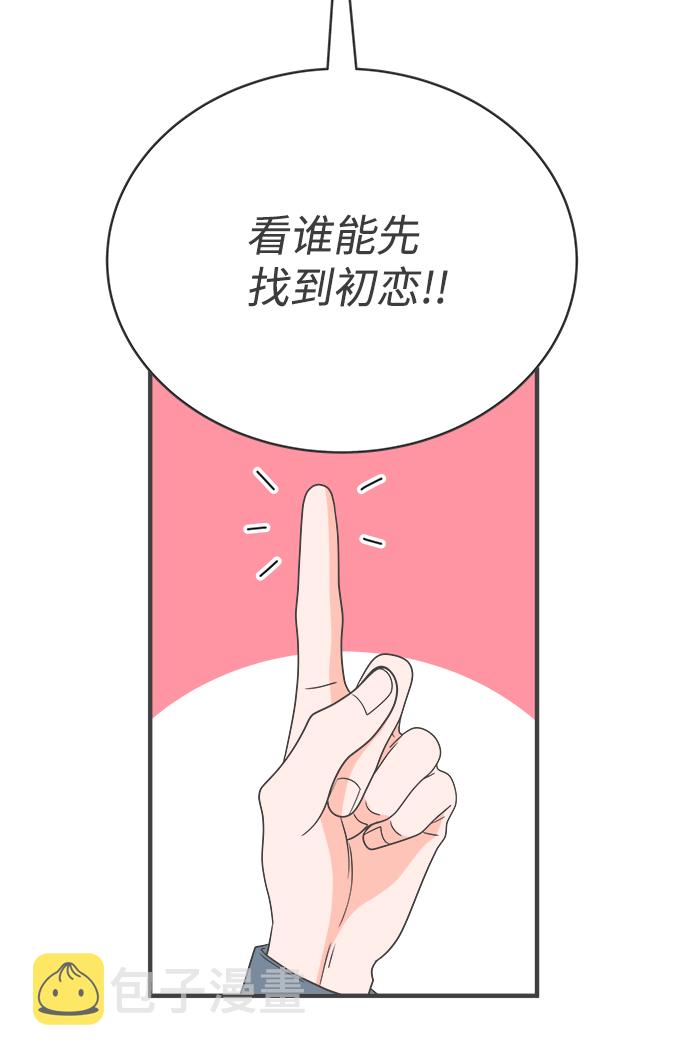 [第11话] 对手（3）55