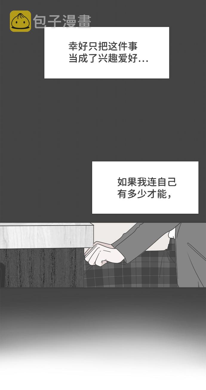 [第9话] 对手（1）18