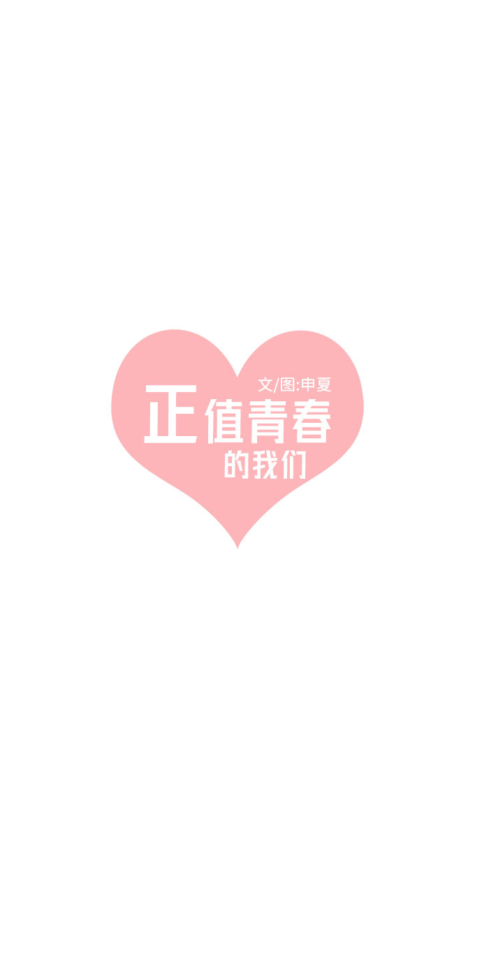 [第24话] 三个人（4）19