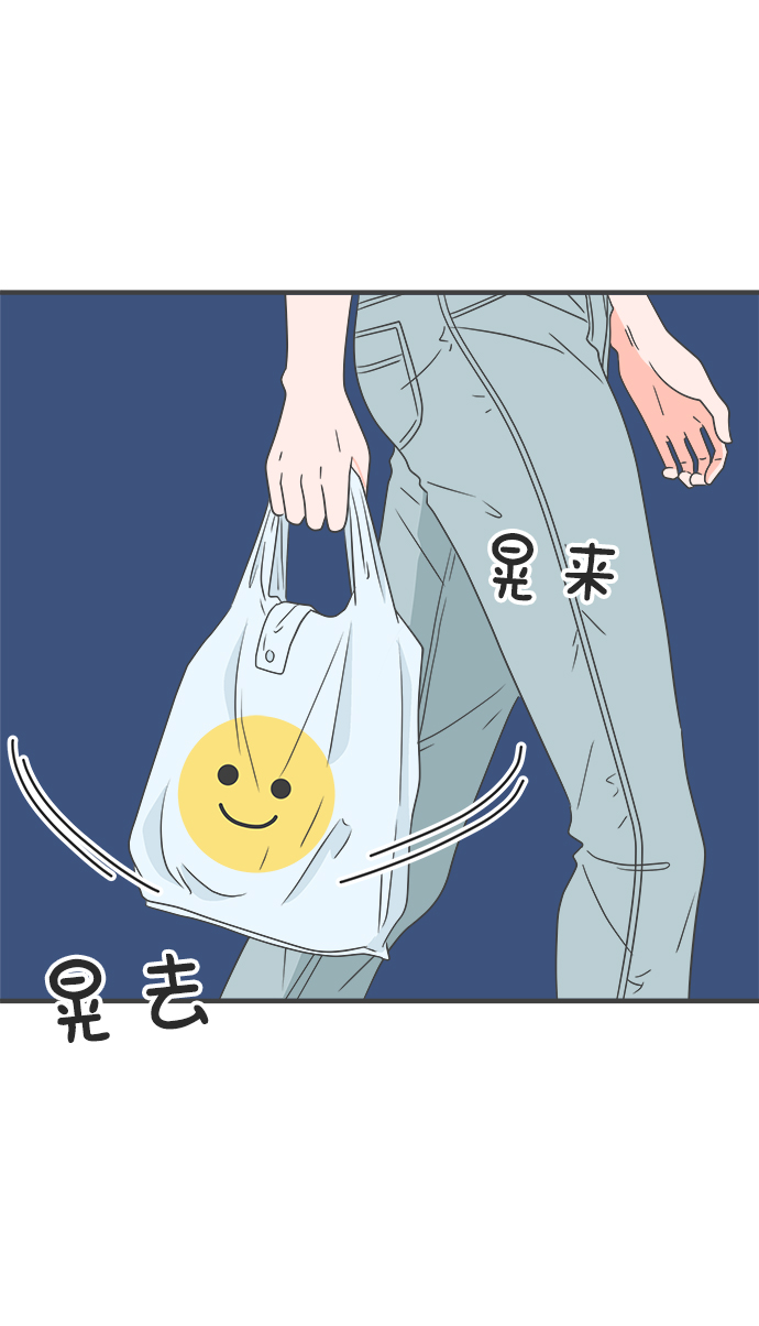[第38话] 有关单相思的完美结局（2）9