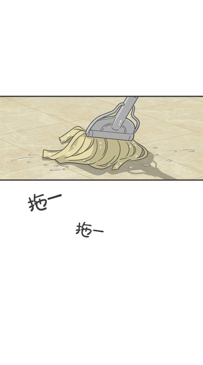 [第81话] 梓元的房间（2）9