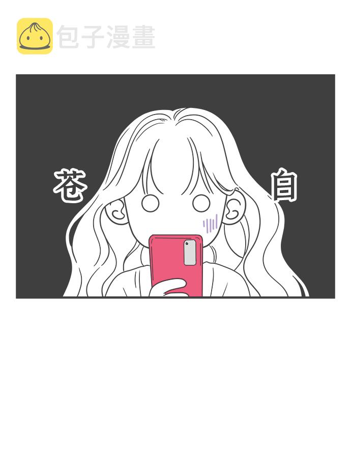 [第15话] 苏醒吧，恋爱细胞（4）4