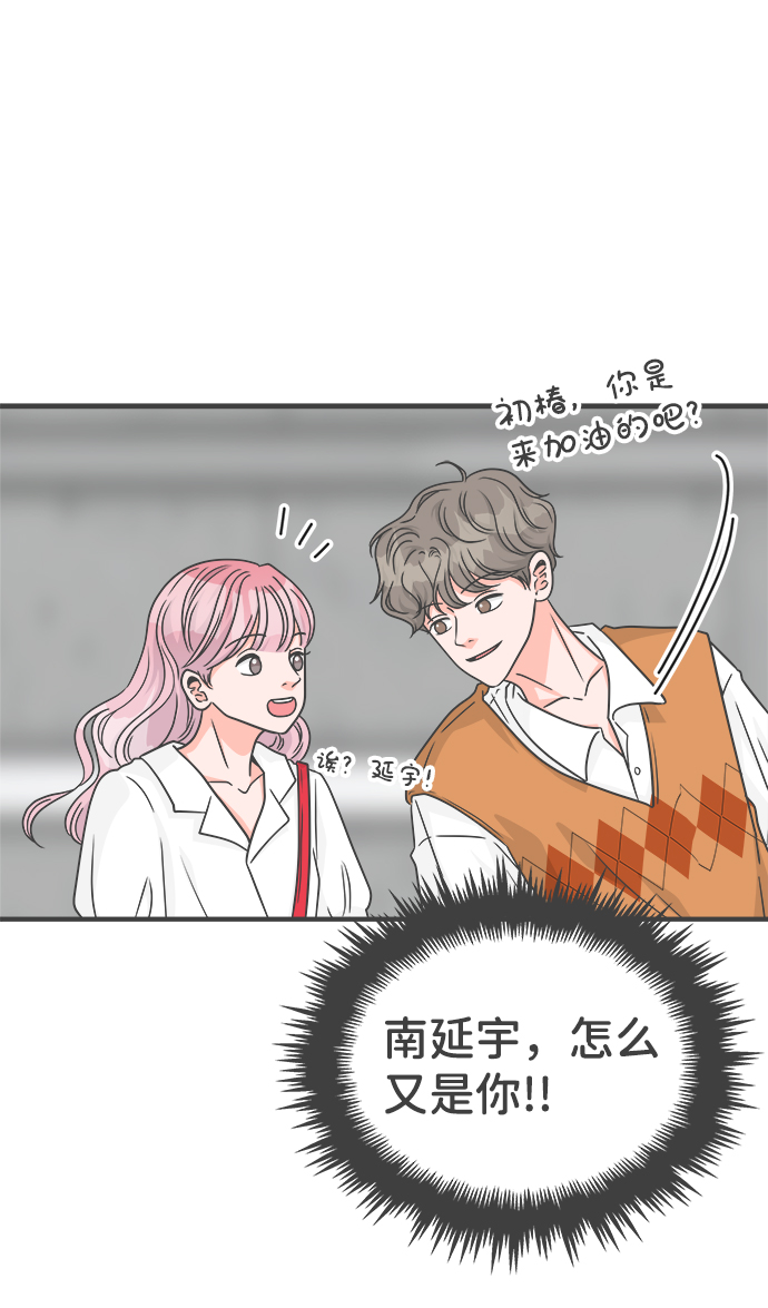 [第70话] 嫉妒的化身（3）34