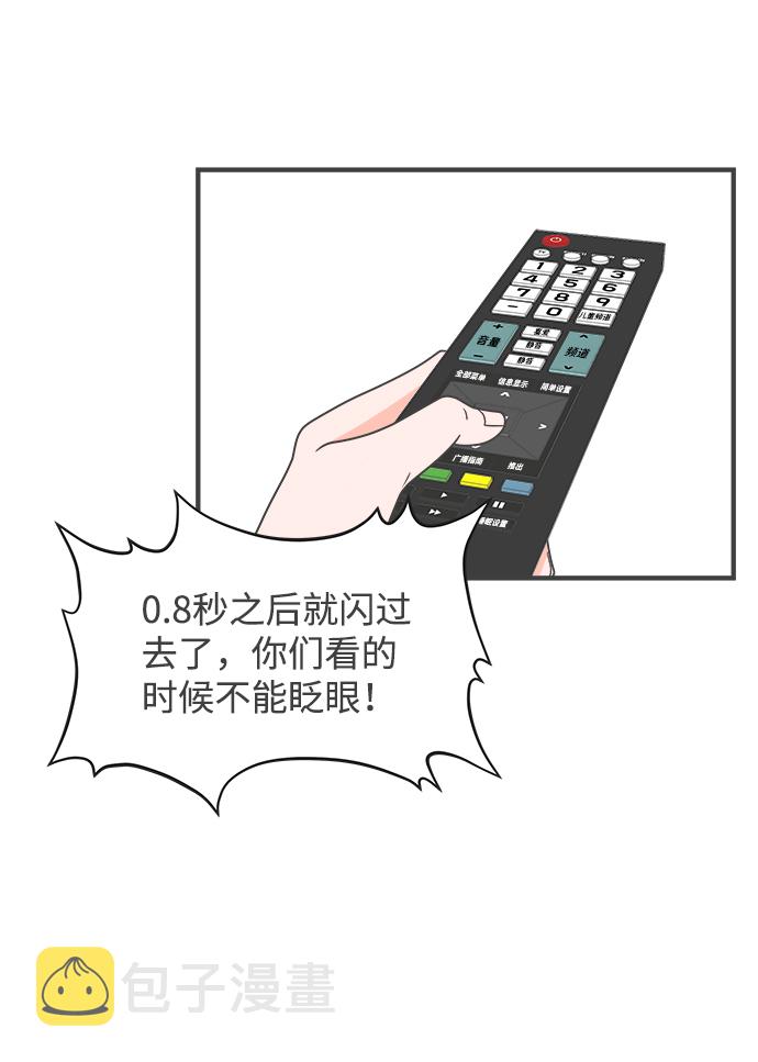 [第19话] 苏醒吧，恋爱细胞（8）9