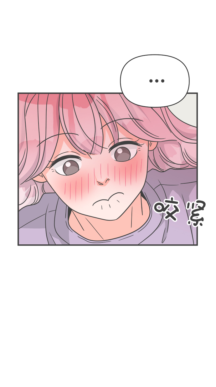 [第77话] 嫉妒的化身（7）57