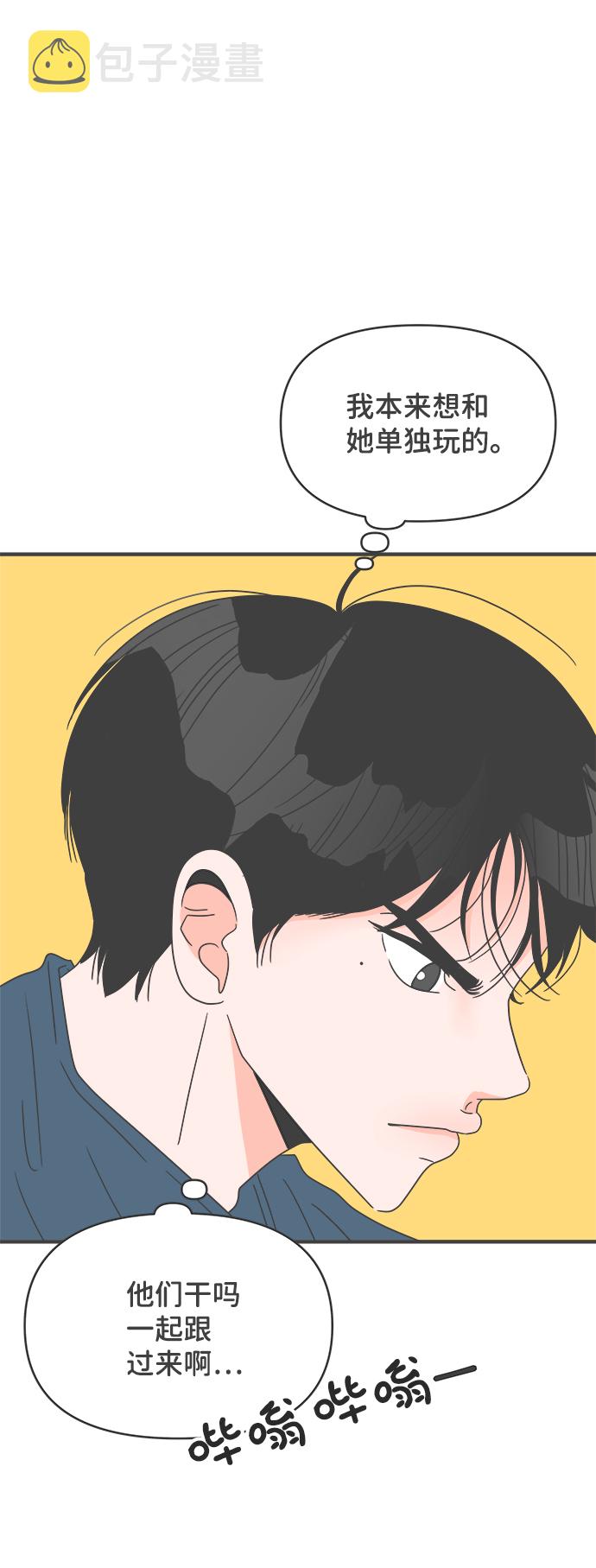[第37话] 有关单相思的完美结局（1）9