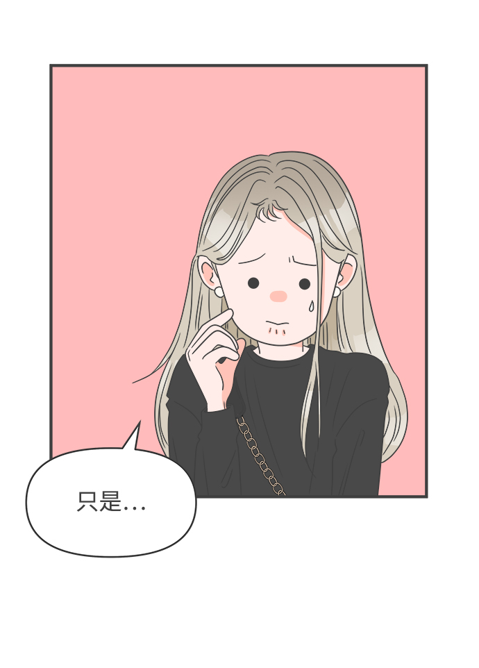 [第26话] 三个人（6）14