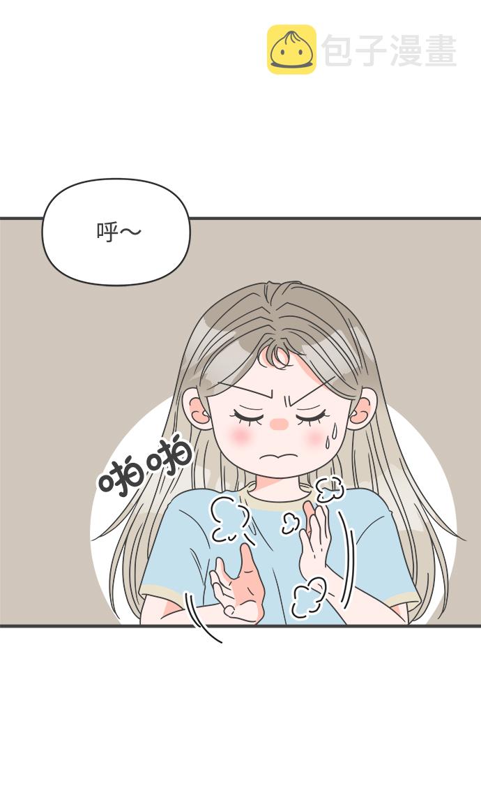 [第59话] 因爲是第一次，所以更甚（5）39