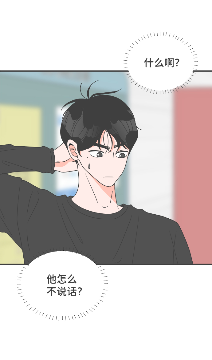 [第43话] 摇尾乞怜17