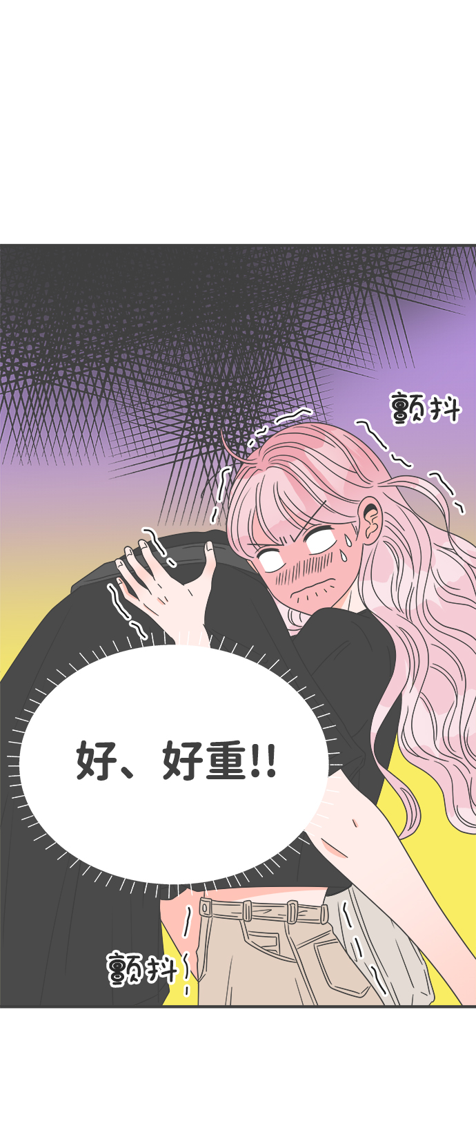 [第40话] 好烫(2)6