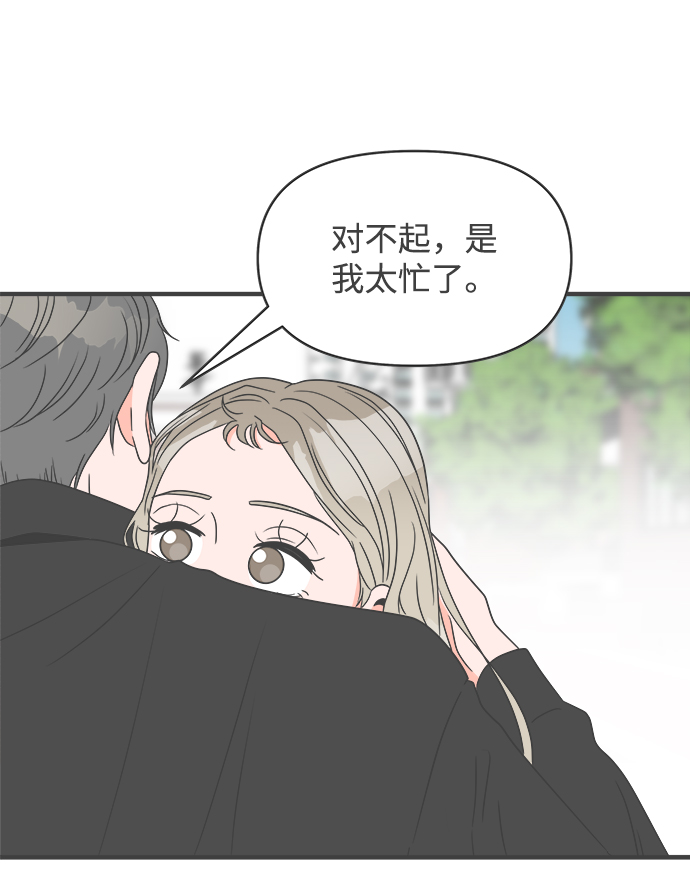 [第26话] 三个人（6）19