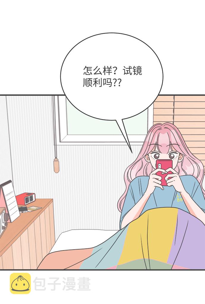 [第7话] 你的电话号码（1）1