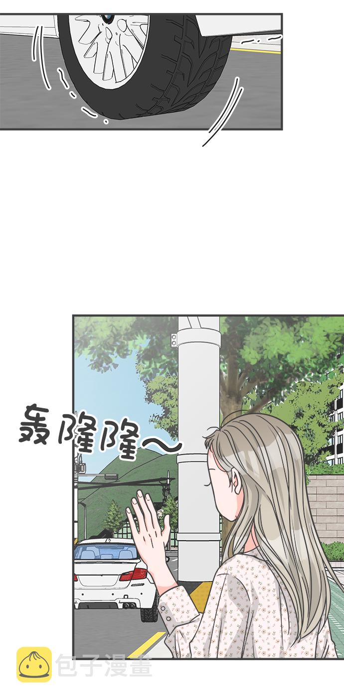 [第75话] 嫉妒的化身（5）60