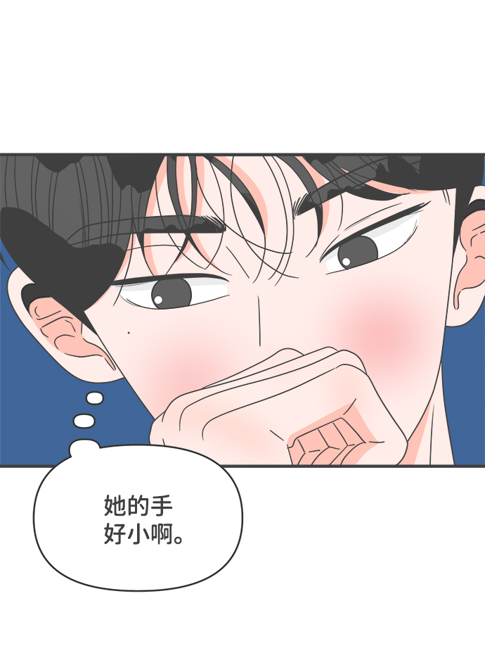 [第45话] 三人面对面12