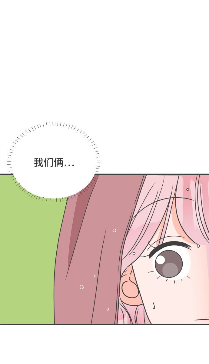 [第14话] 苏醒吧，恋爱细胞（3）60