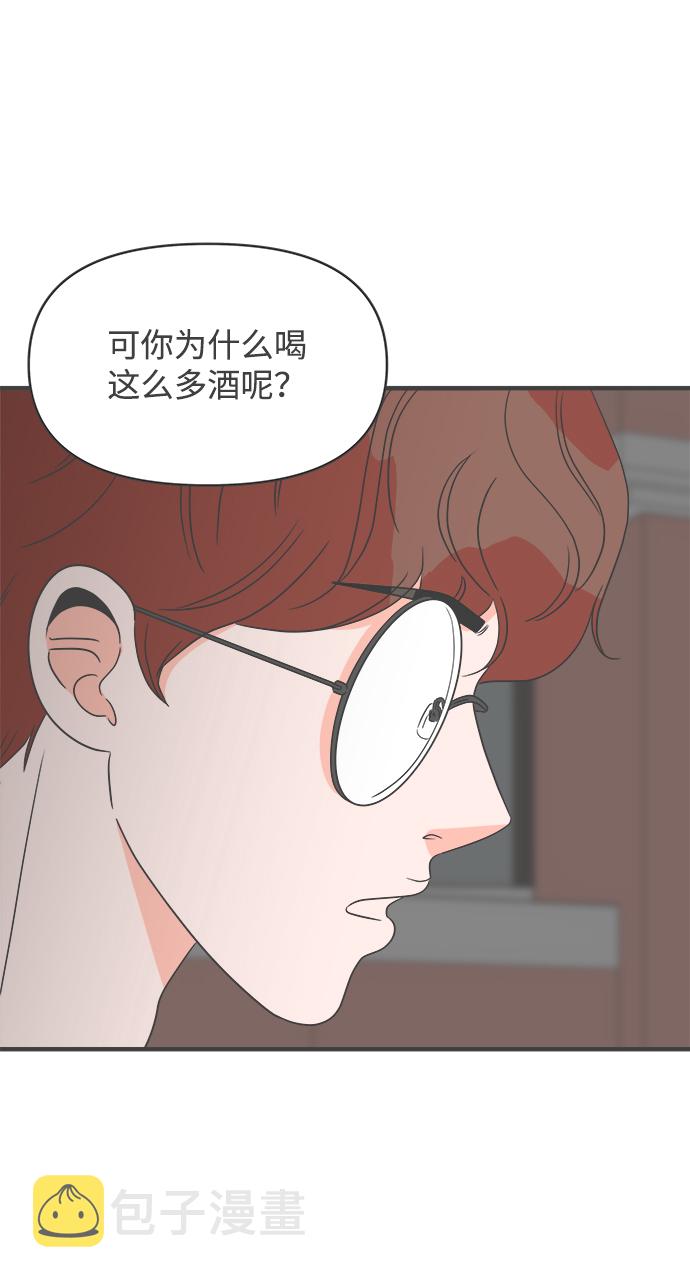 [第25话] 三个人（5）54