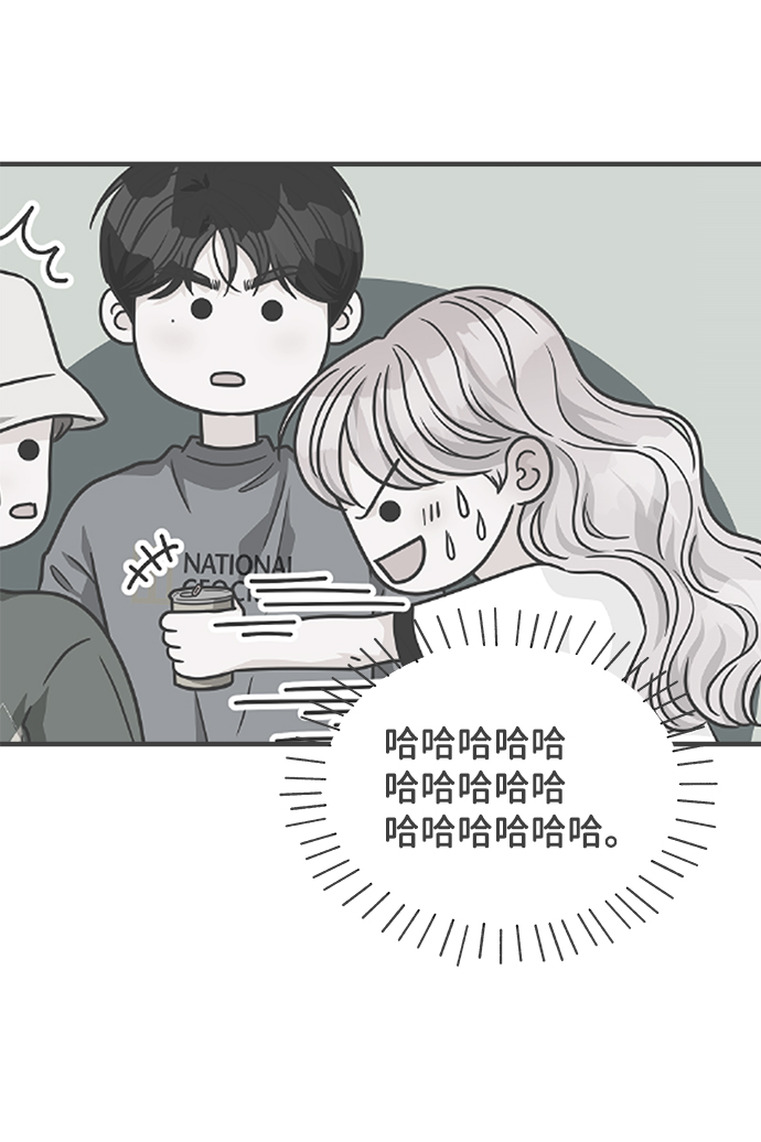 [第68话] 嫉妒的化身（1）8