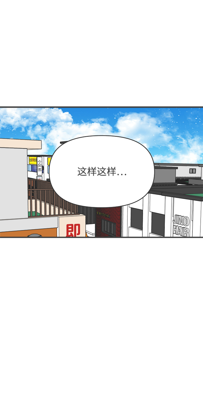 [第79话] 敏感度爆棚26