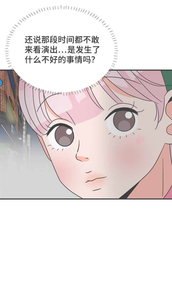 [第10话] 对手（2）44