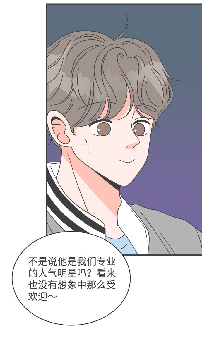 [第13话] 苏醒吧，恋爱细胞（2）10