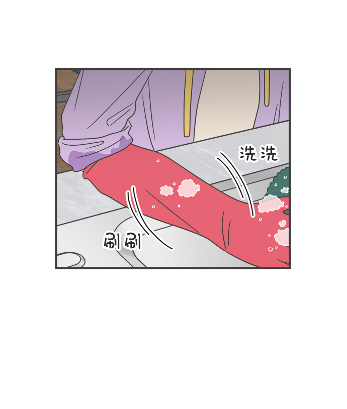 [第16话] 苏醒吧，恋爱细胞（5）45