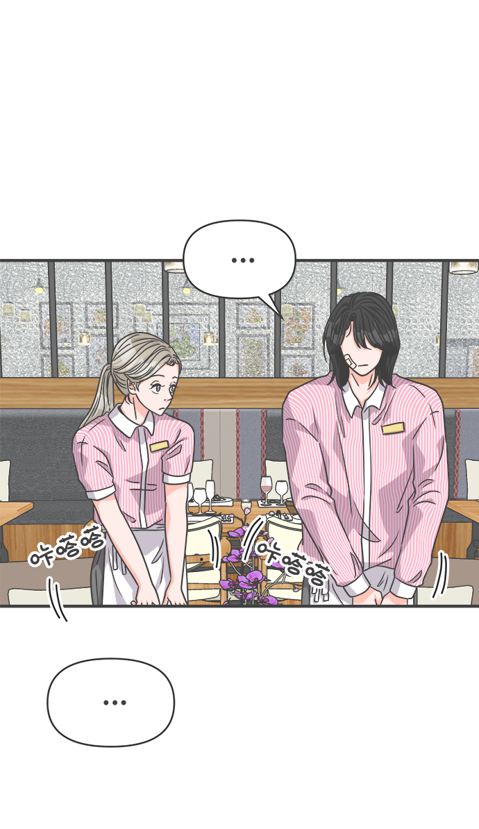 [第67话] 第二个哲秀（3）80