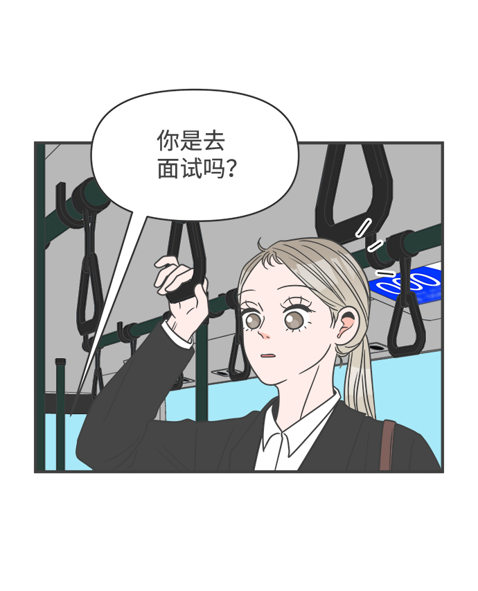 [第24话] 三个人（4）13