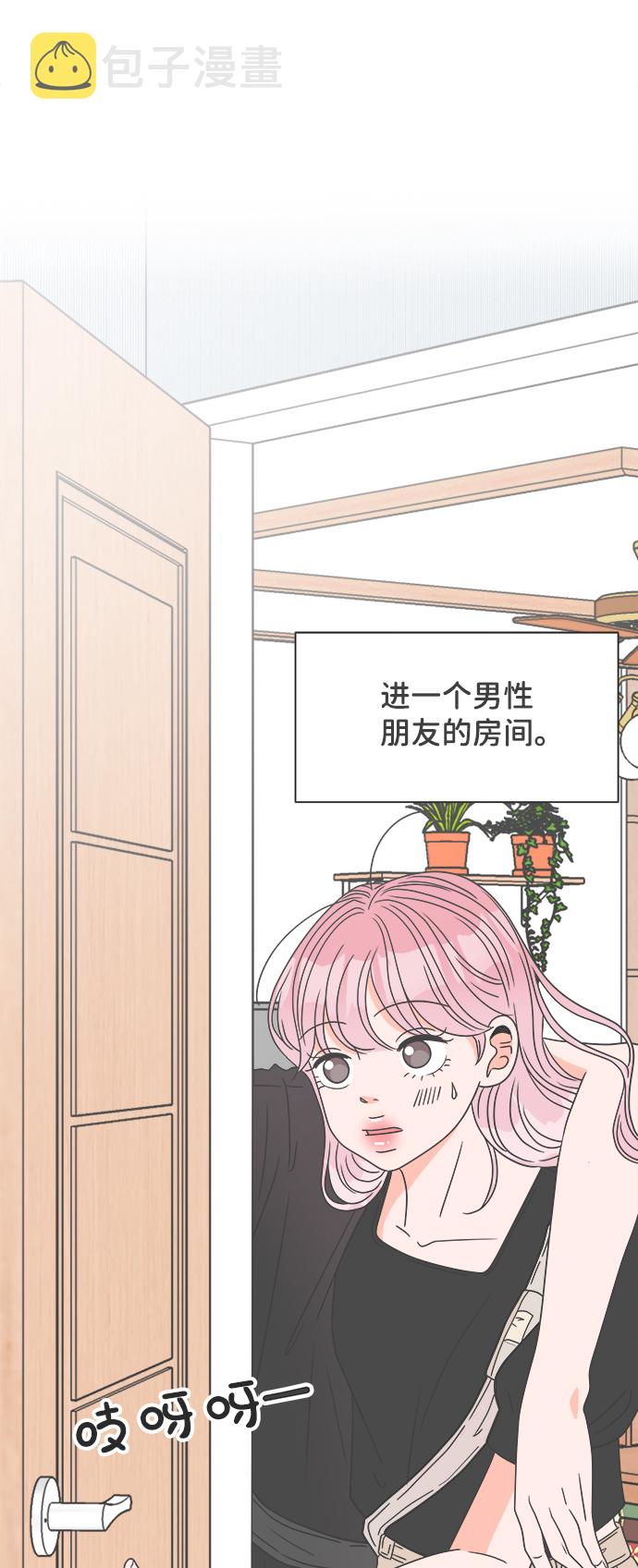 [第40话] 好烫(2)17