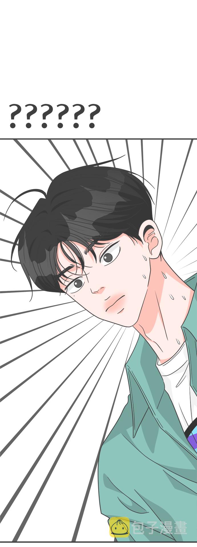 [第79话] 敏感度爆棚79