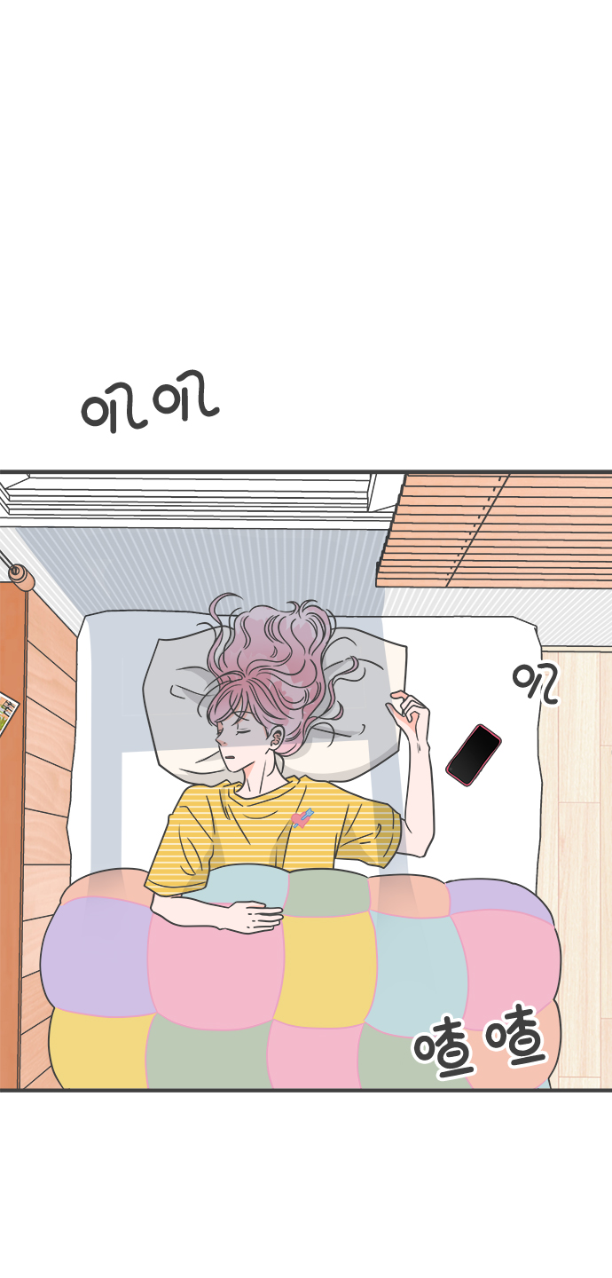 [第61话] 因爲是第一次，所以更甚（7）0