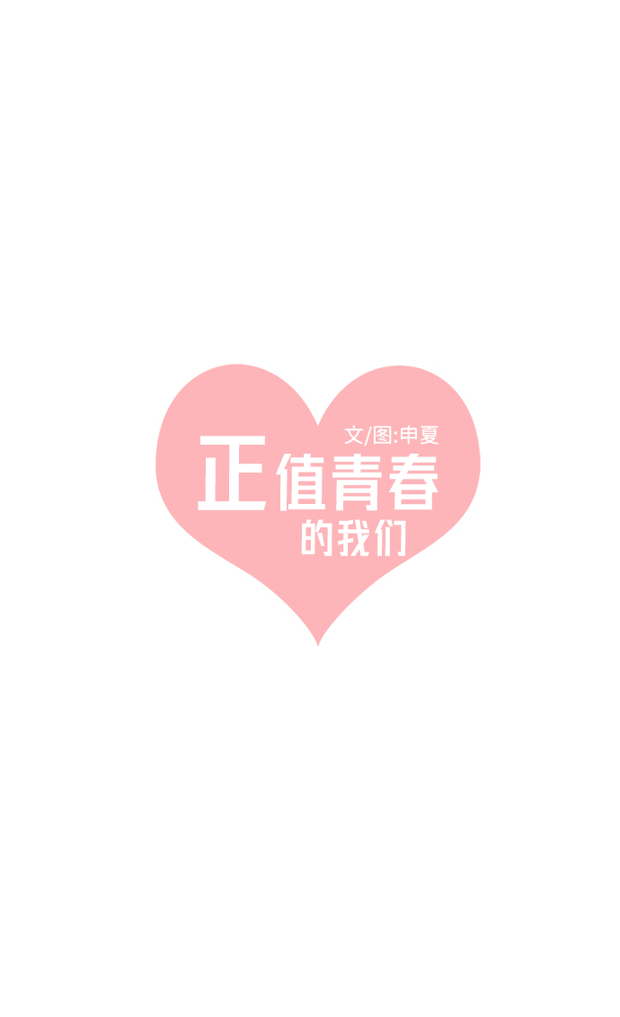 [第27话] 谁都会喜欢的男人（1）23
