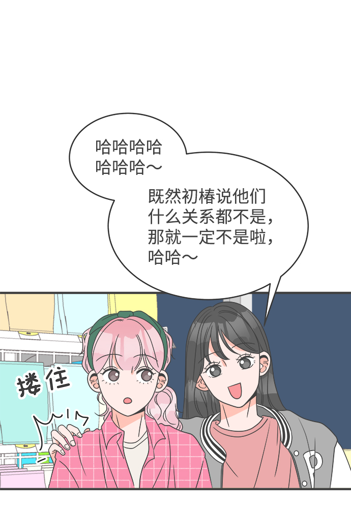 [第11话] 对手（3）11