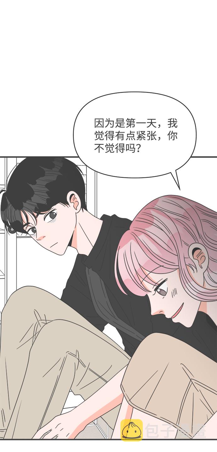 [第39话] 好烫(1)43