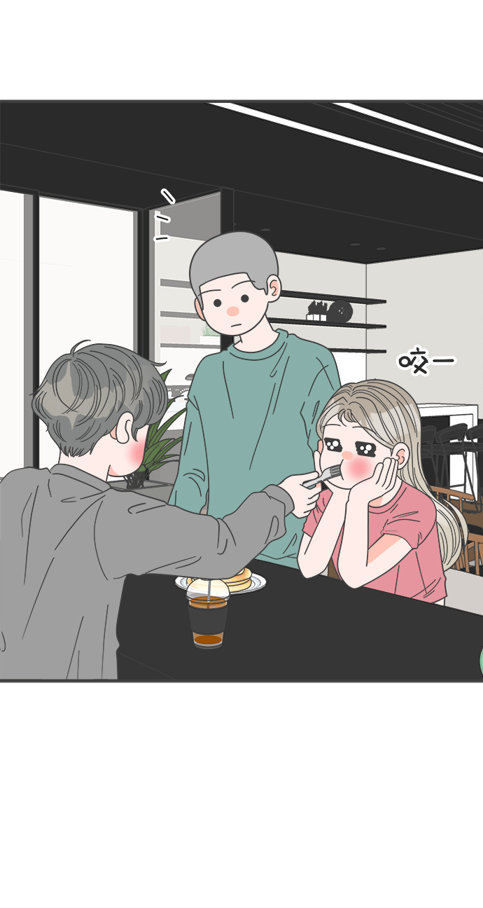 [第40话] 好烫(2)69