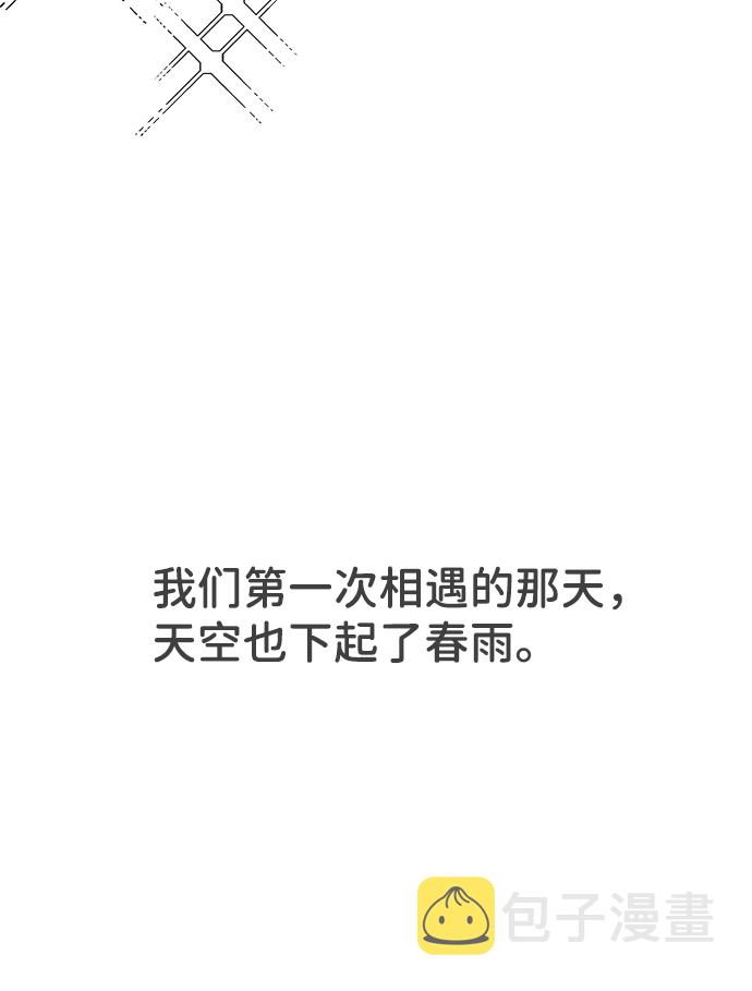 [第1话] 我们的第一次见面（1）26