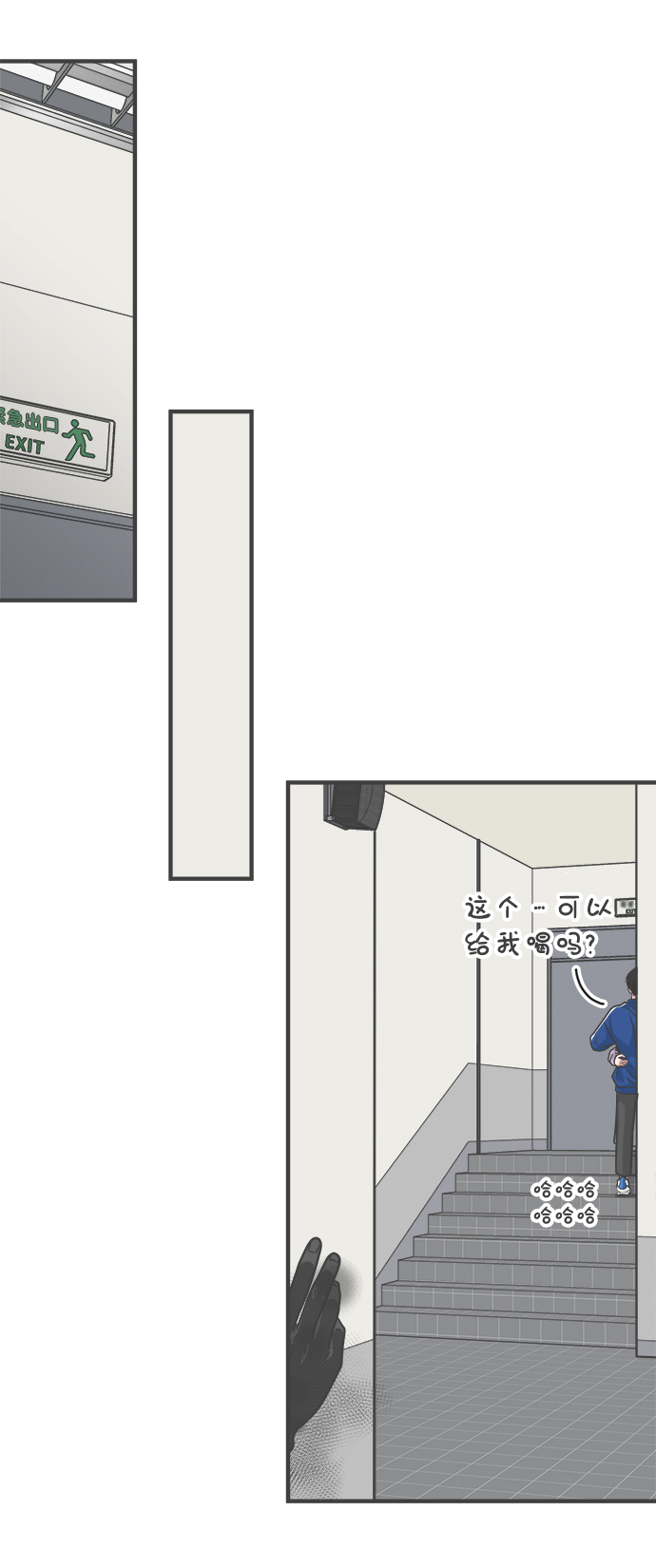 [第77话] 嫉妒的化身（7）68