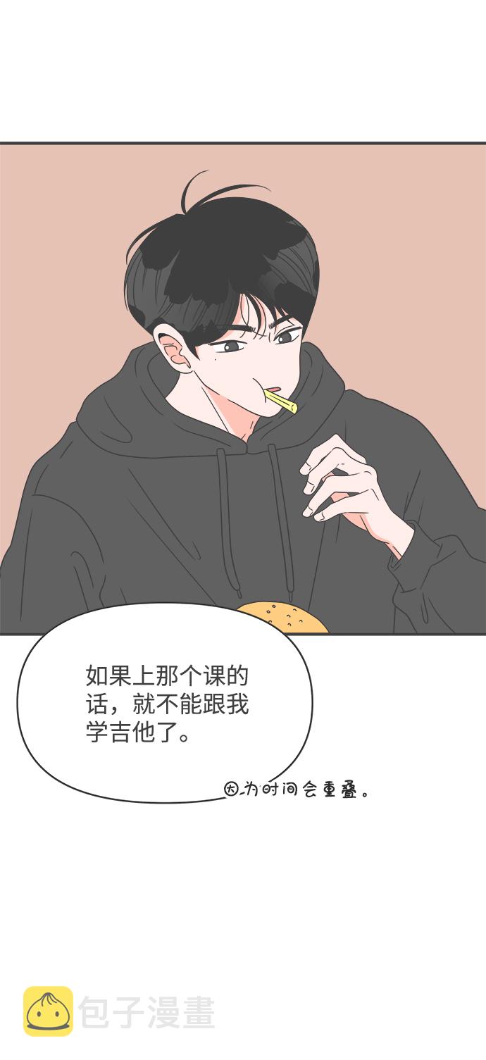 [第49话] 三人面对面（5）20