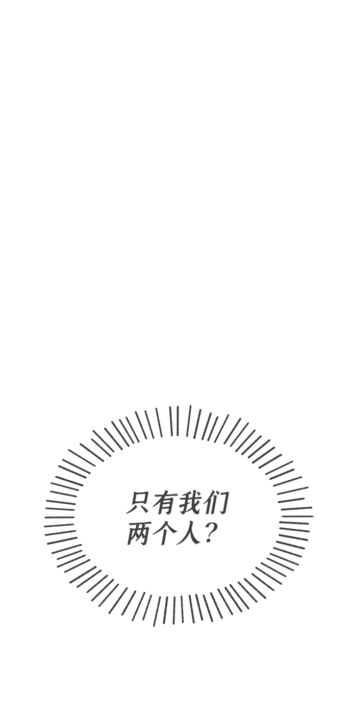 [第80话] 梓元的房间（1）77