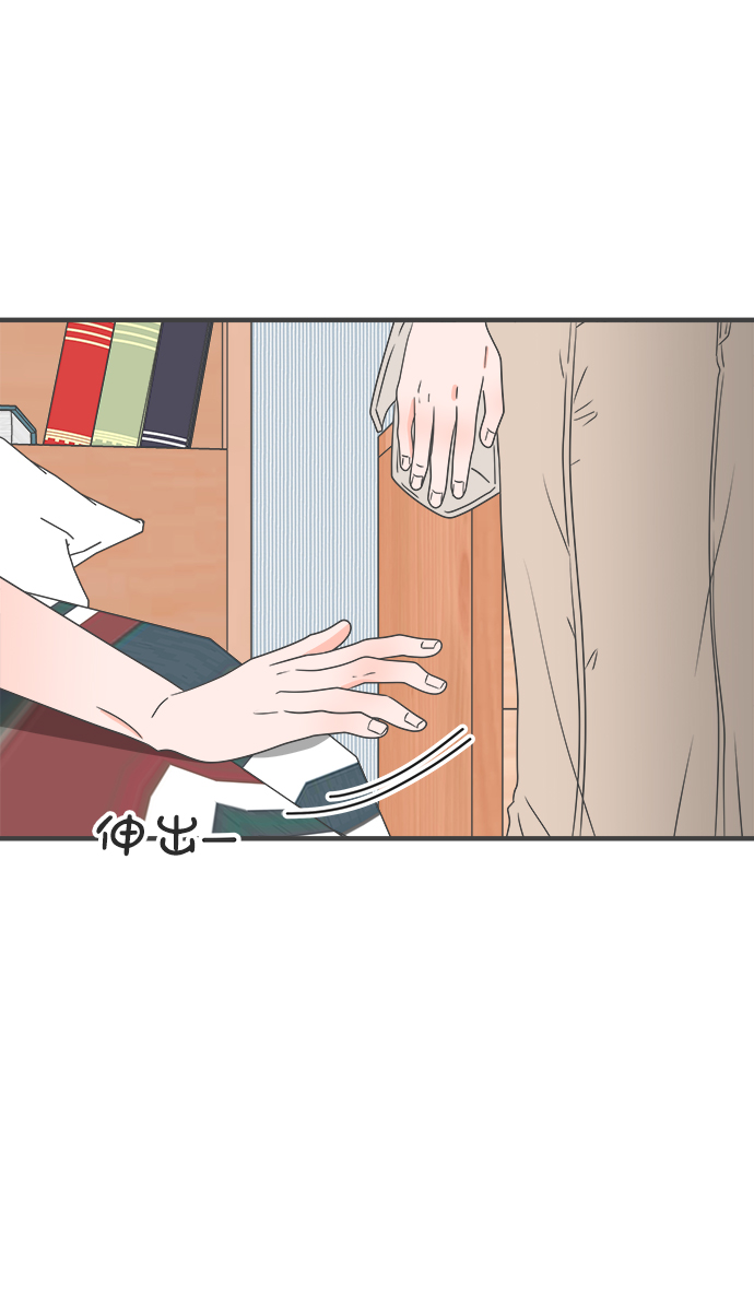 [第40话] 好烫(2)46