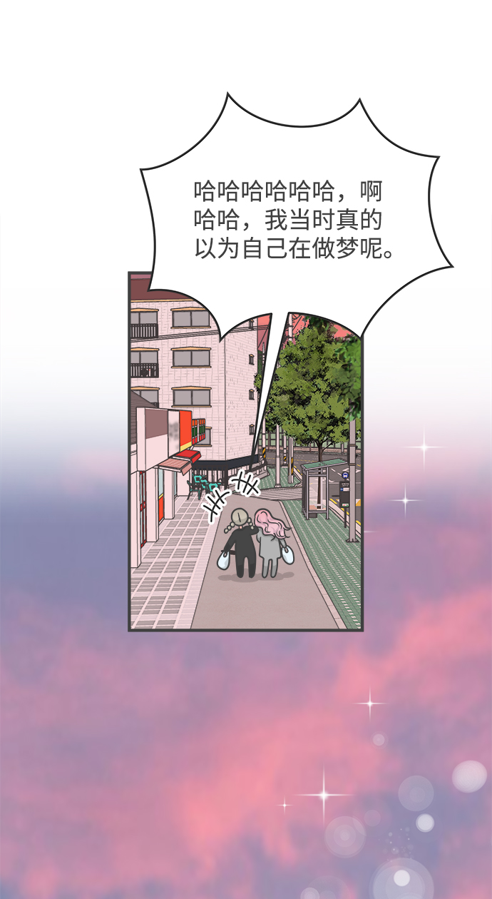 [第84话] 梓元的房间（5）60