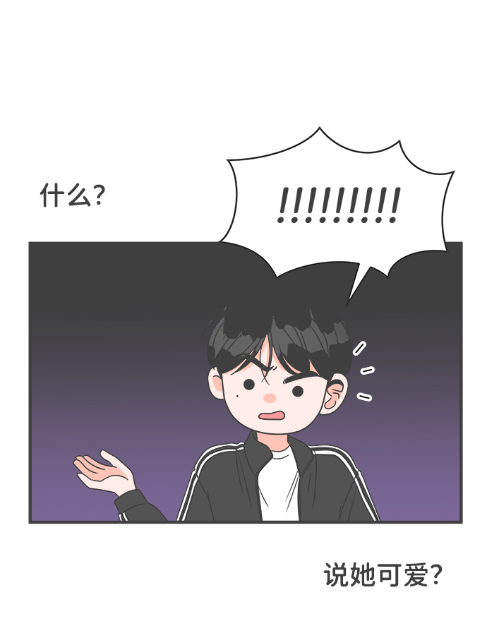 [第12话] 苏醒吧，恋爱细胞（1）63