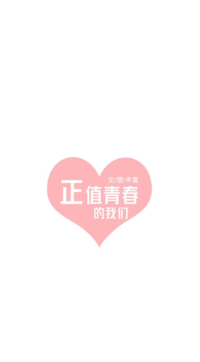 [第9话] 对手（1）12