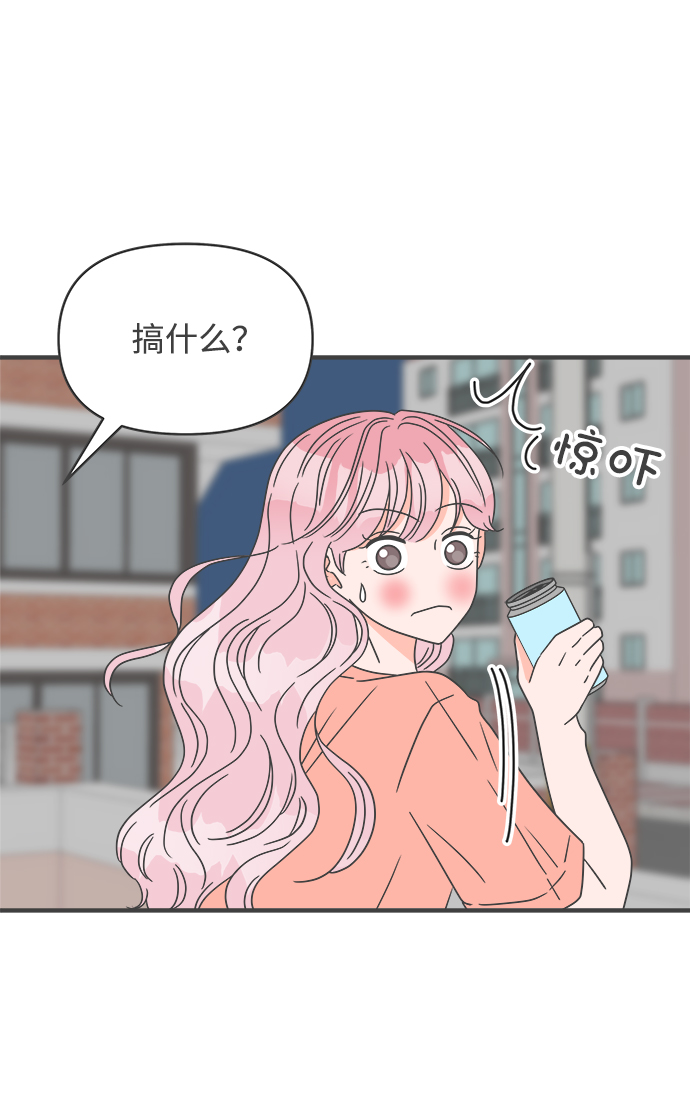 [第44话] 埋进48