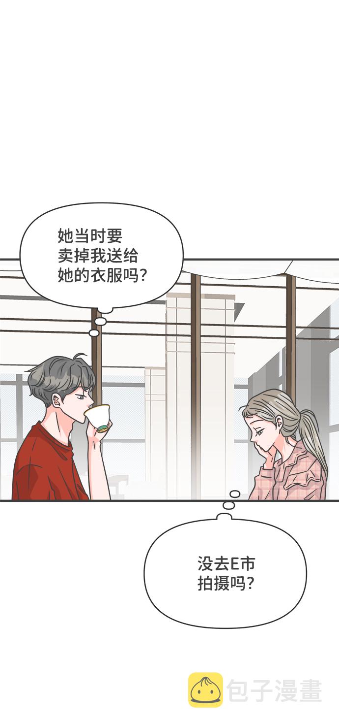 [第71话] 嫉妒的化身（4）26