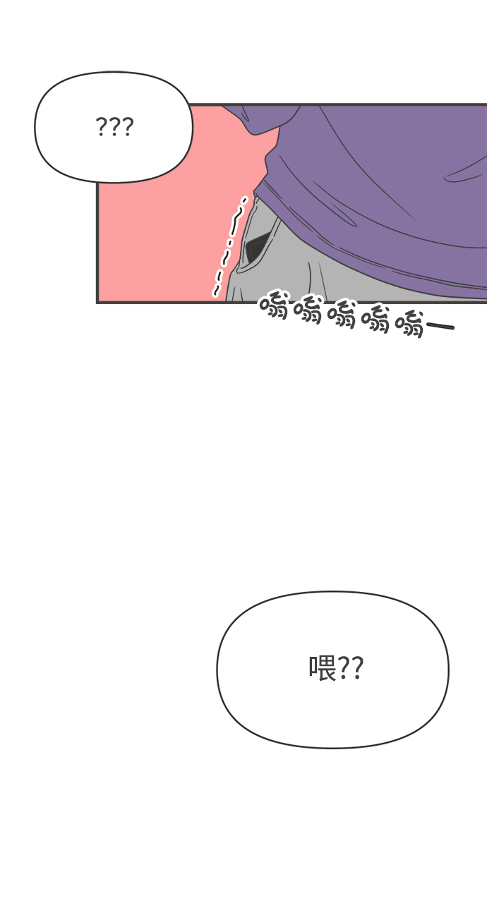 [第58话] 因爲是第一次，所以更甚（4）7