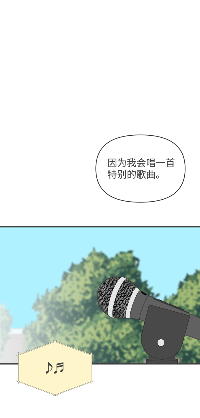 [第27话] 谁都会喜欢的男人（1）56